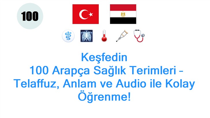 Keşfedin: 100 Arapça Sağlık Terimleri – Telaffuz, Anlam ve Audio ile Kolay Öğrenme!